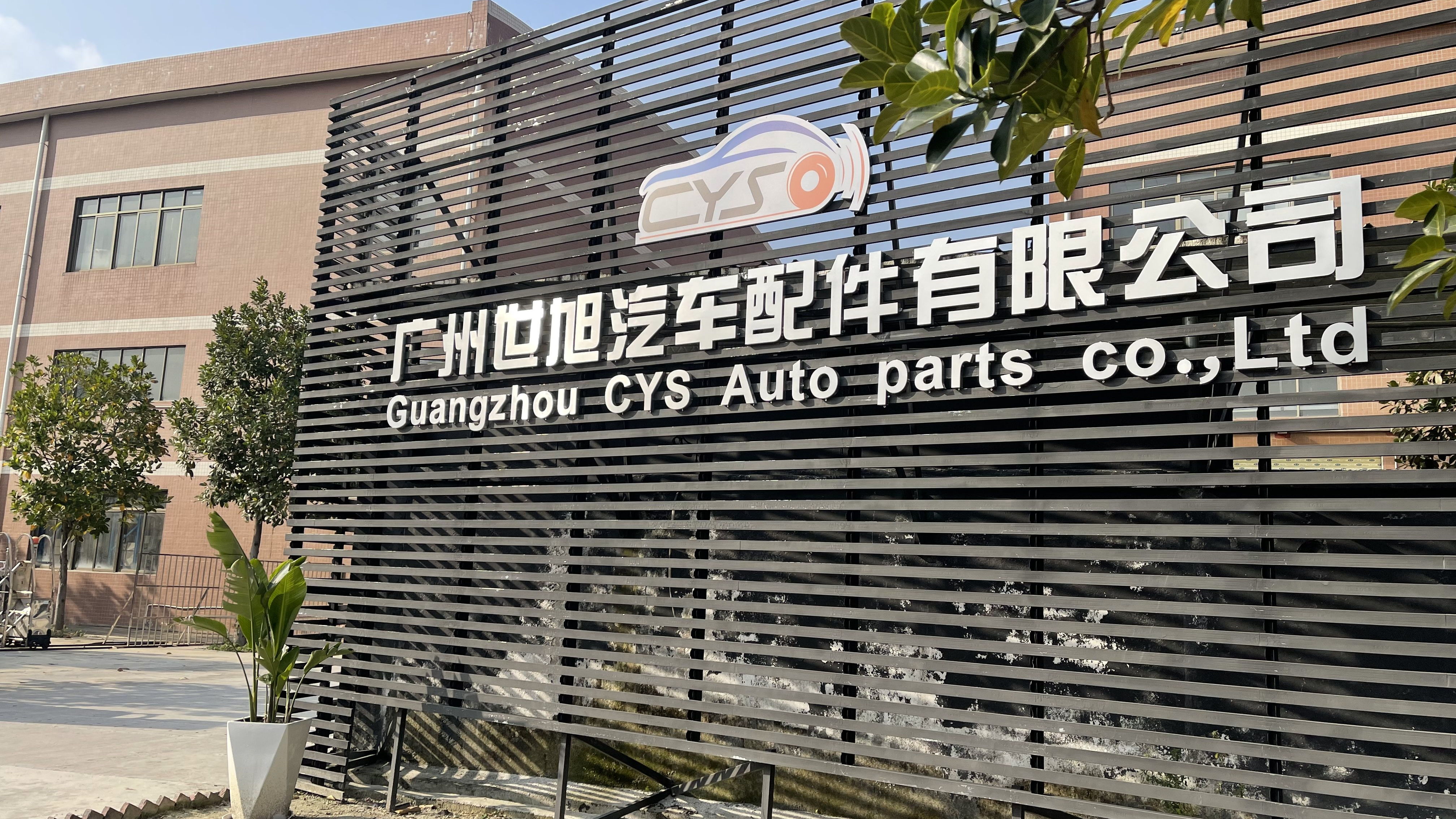 Factory Facility & Showroom