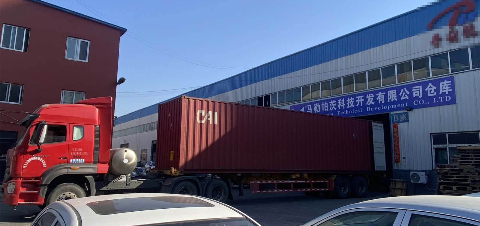 Equipment and Technology