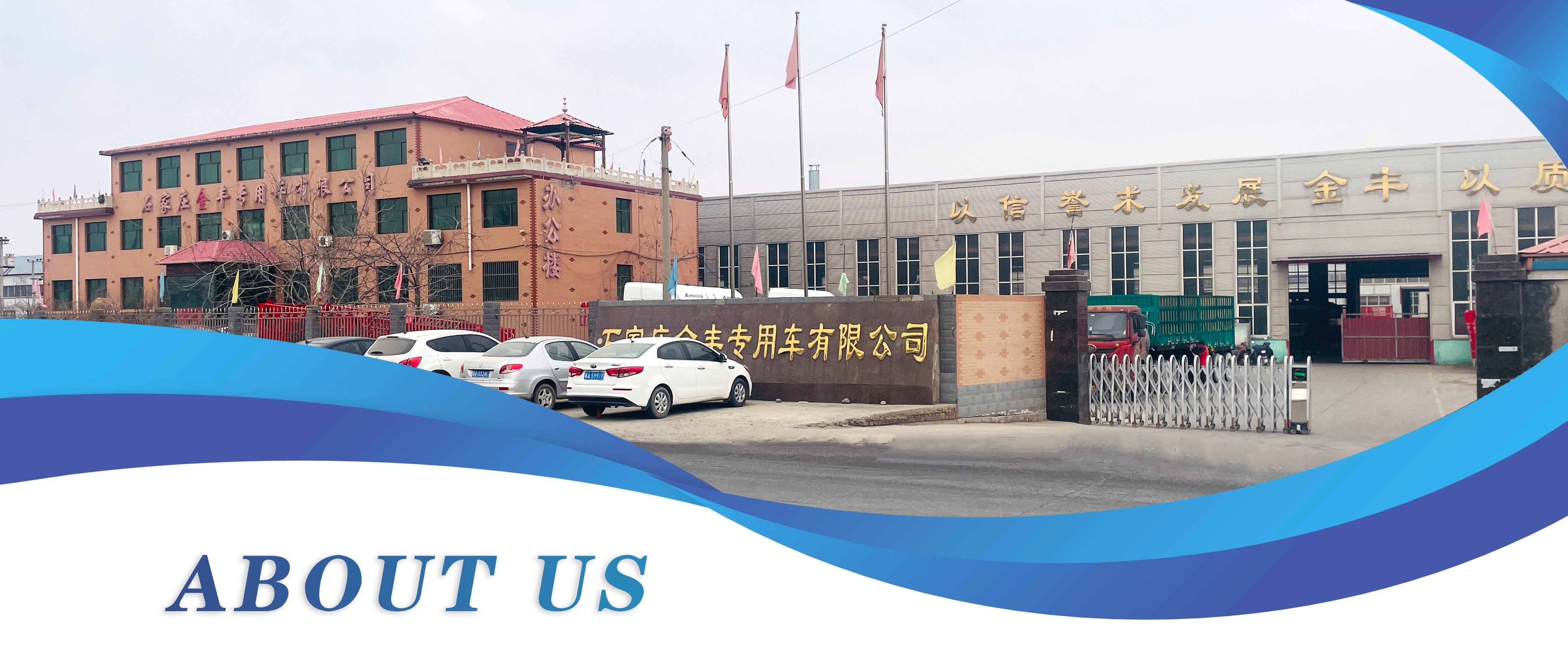 Company Overview
