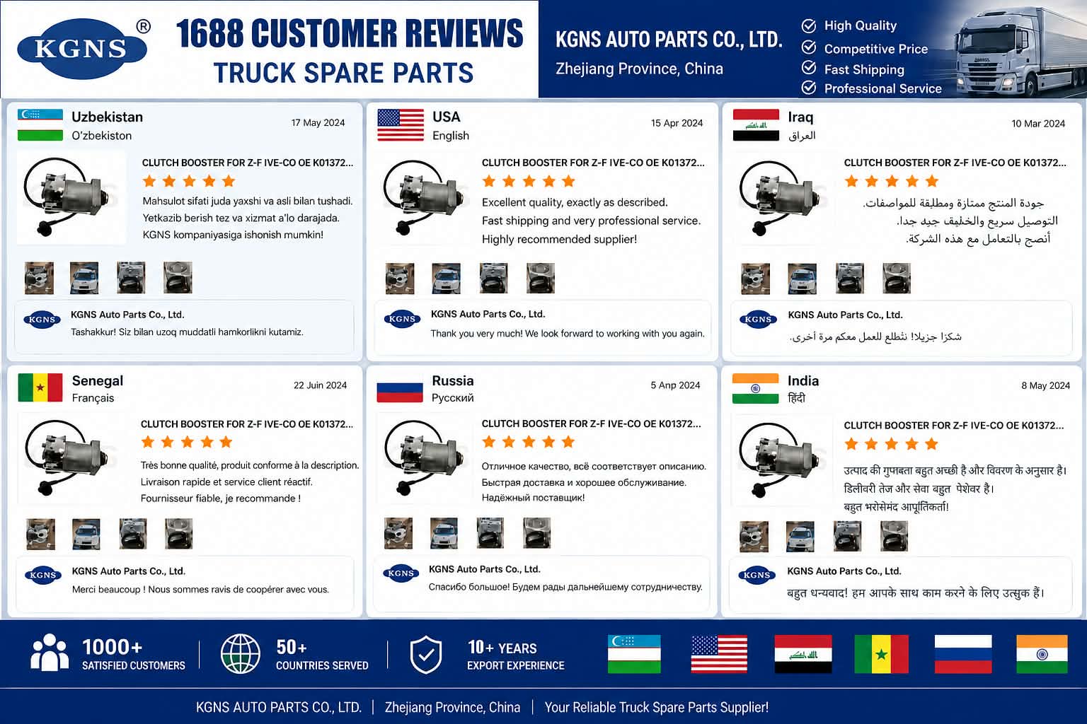 Customer Praise Feedback 1