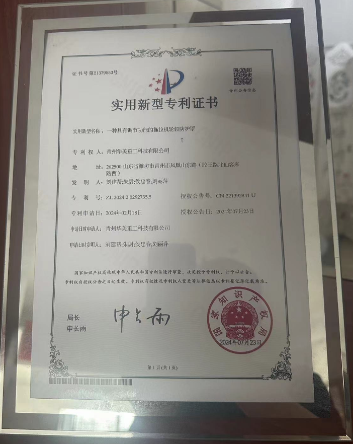 Certification 1