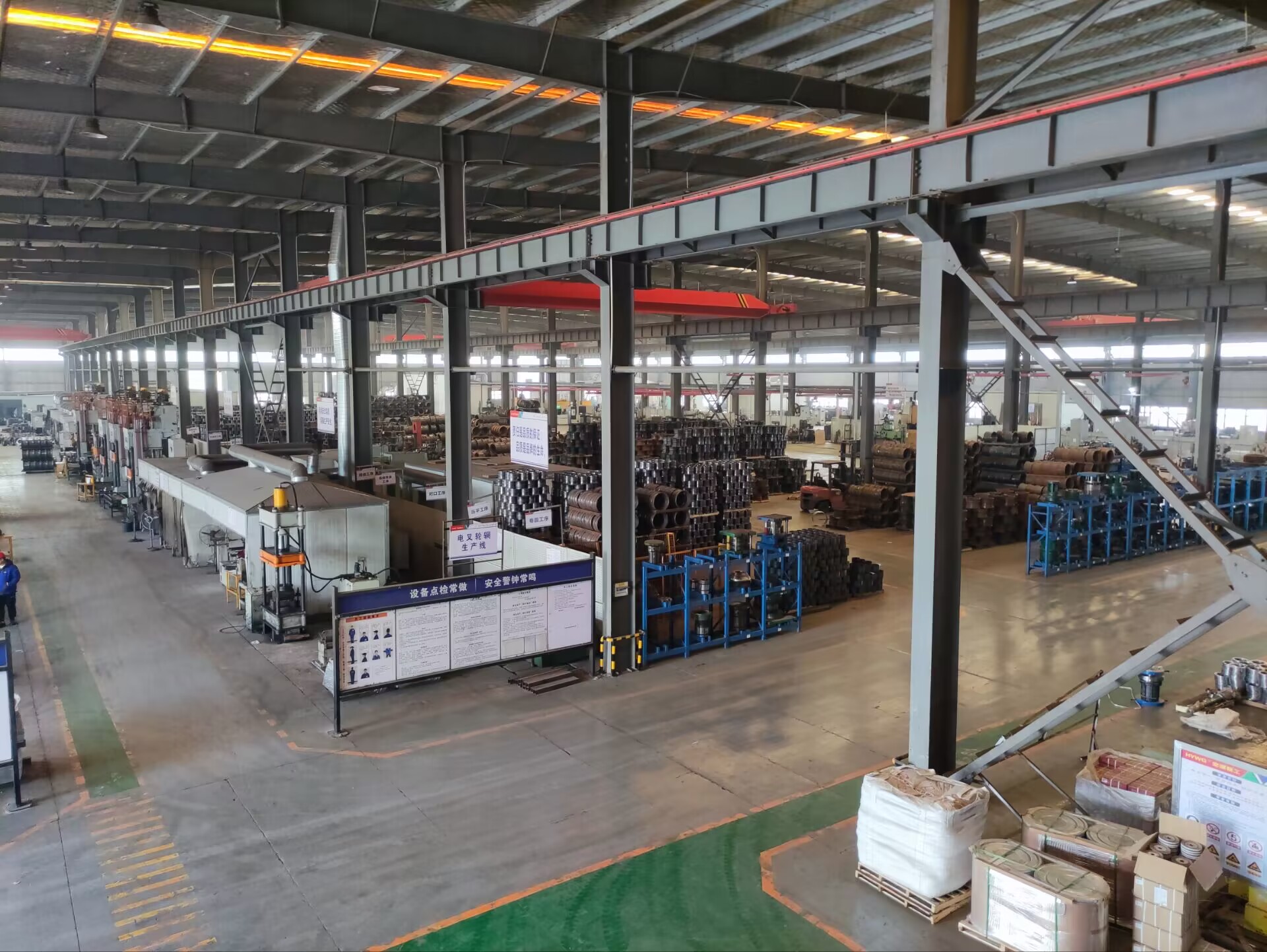 Production Facility 1