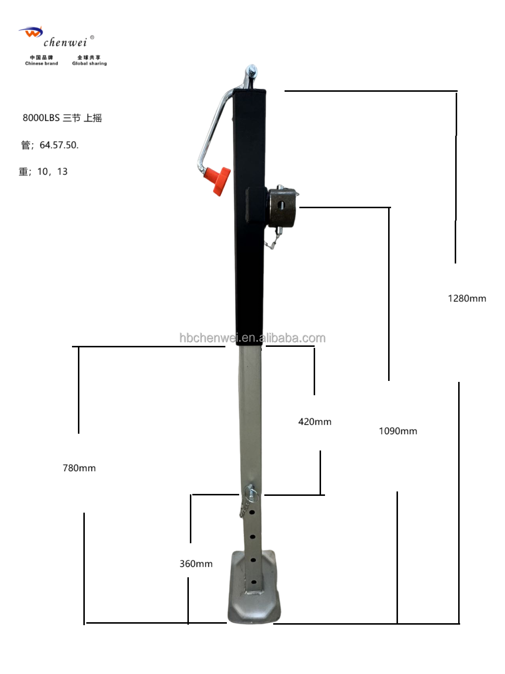 New 7000 Pounds Double Hole Square Tube Side Swing Trailer Jack Axle Parts Steel Landing Gear with Mounting Plate