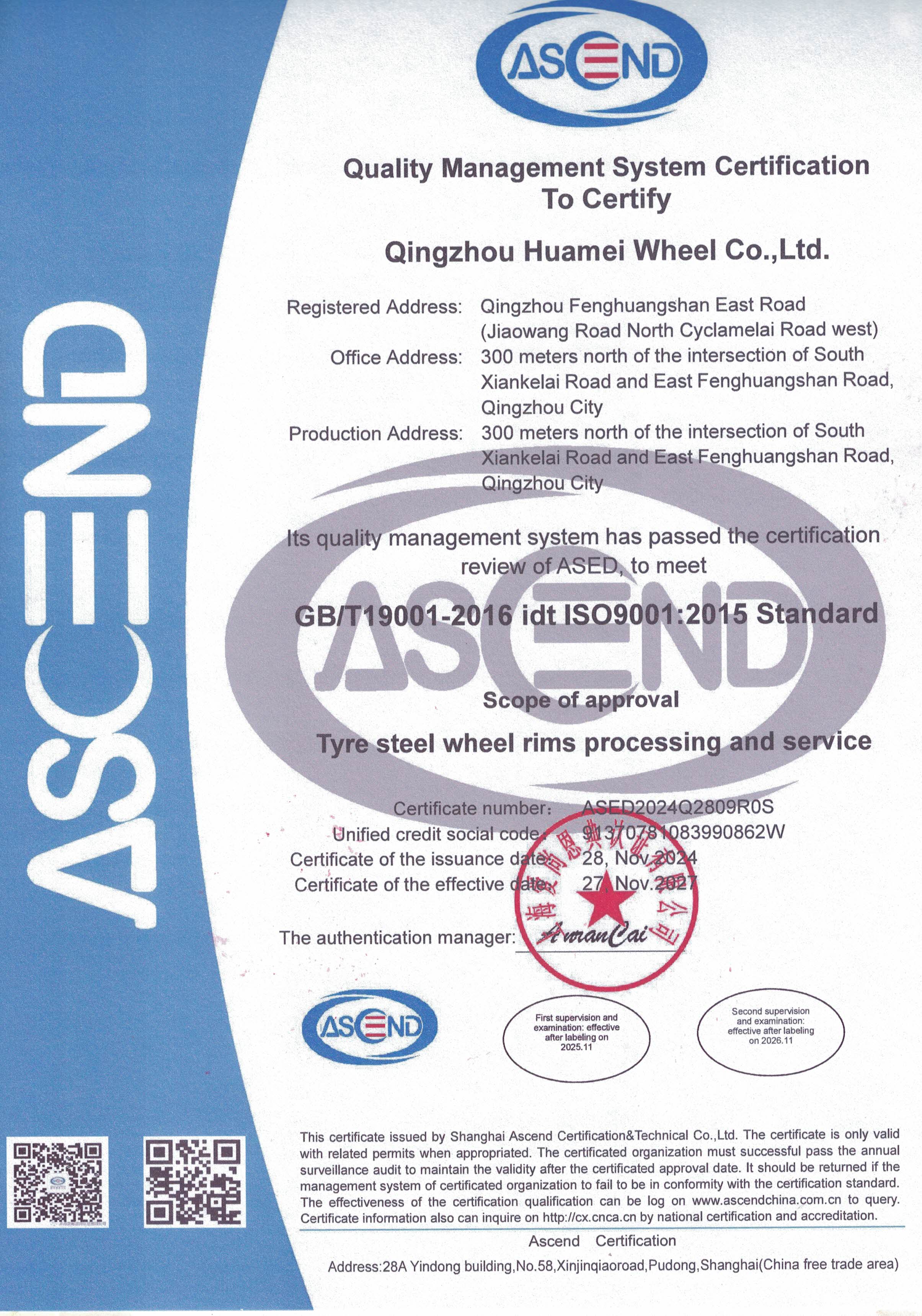 Certification 3