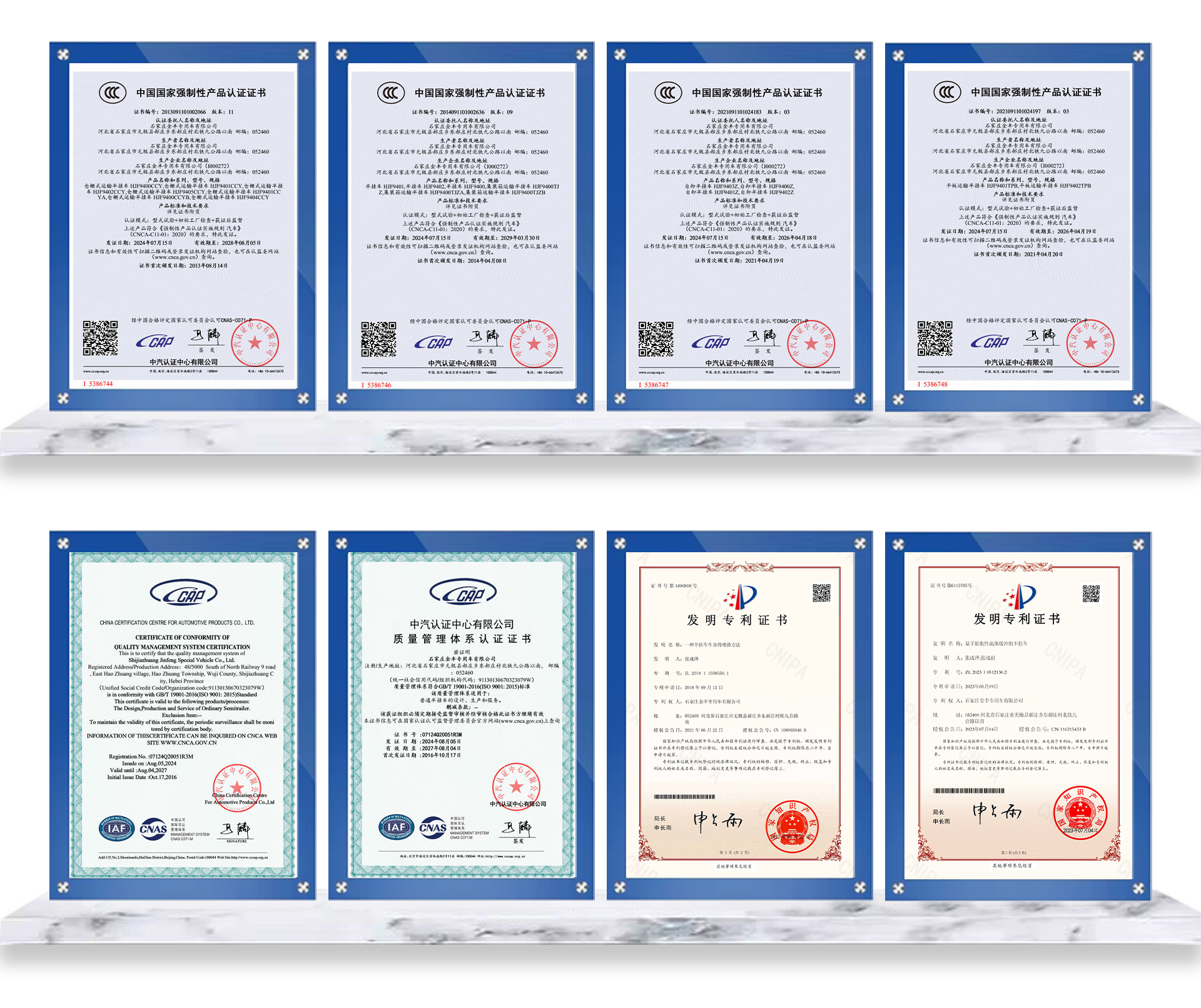 Product Certificates